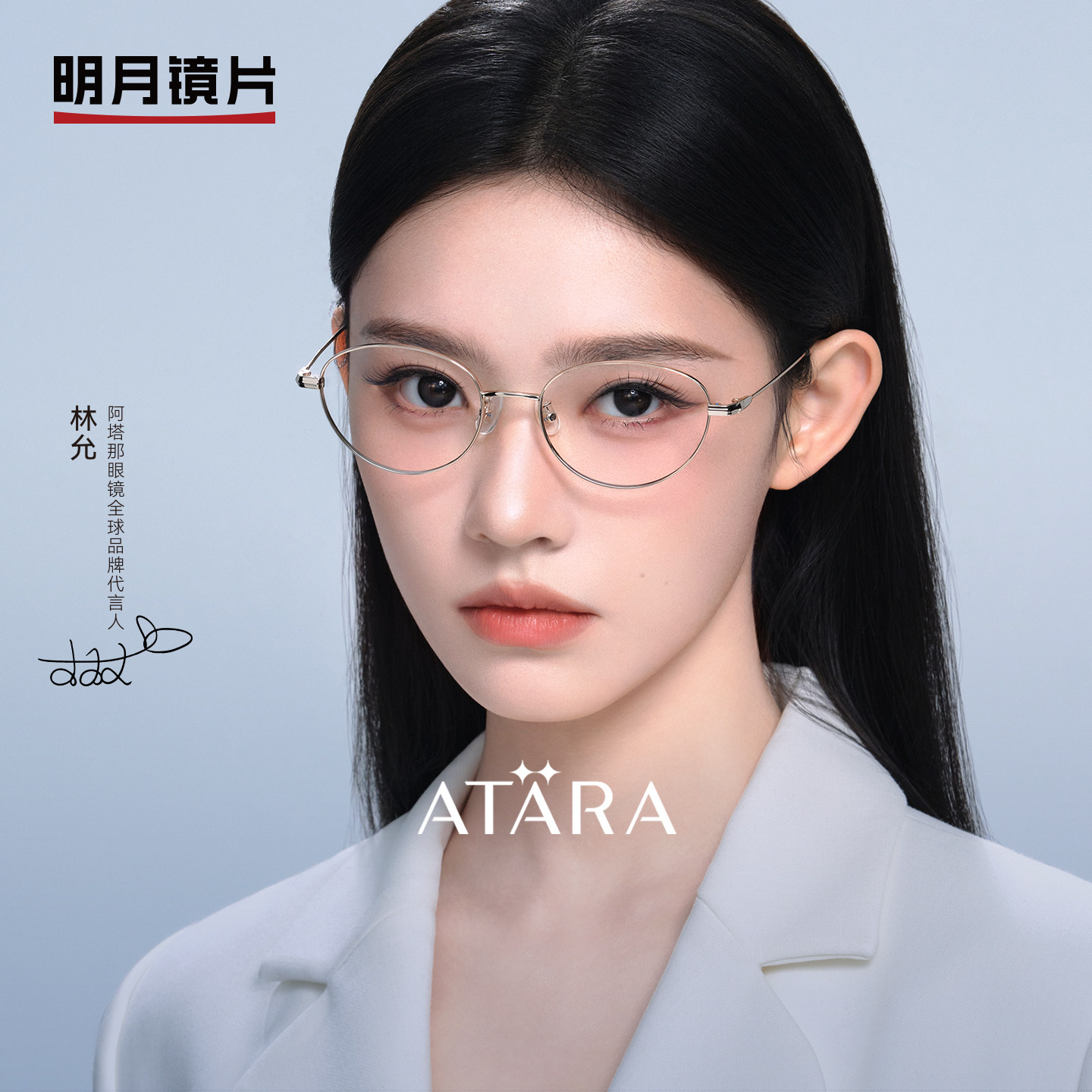 明月阿塔那超轻近视眼镜框女钛合金小框猫眼光学眼睛架眼睛A7128