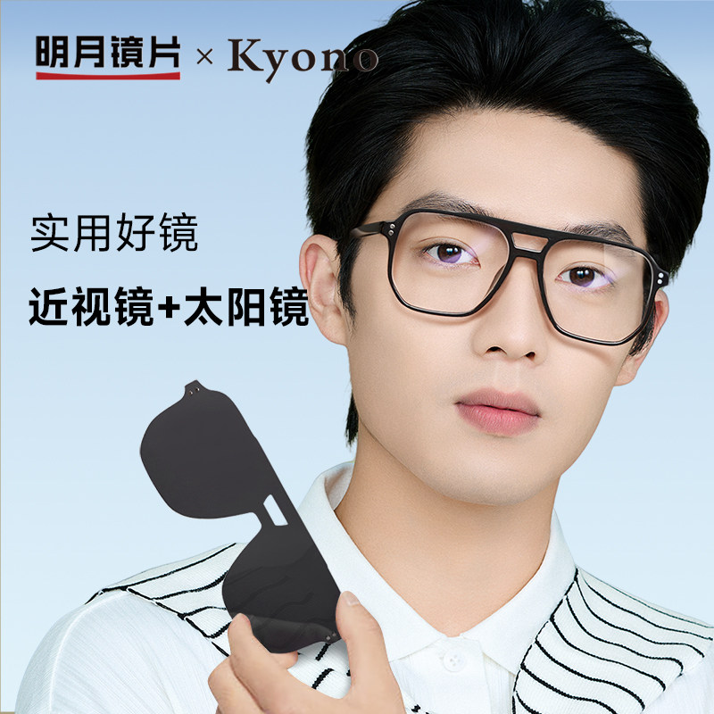 双梁飞行员磁吸近视眼镜男遮阳防紫外线夹片近视有度数眼睛10335,ZIPPO/瑞士军刀/眼镜,定制成品光学镜,淘宝优惠券,粉丝福利购,淘宝优惠卷