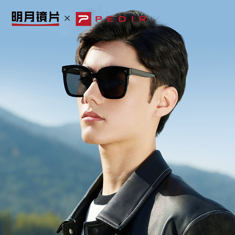 明月佩迪太阳镜墨镜超轻防晒眼镜男开车防紫外线