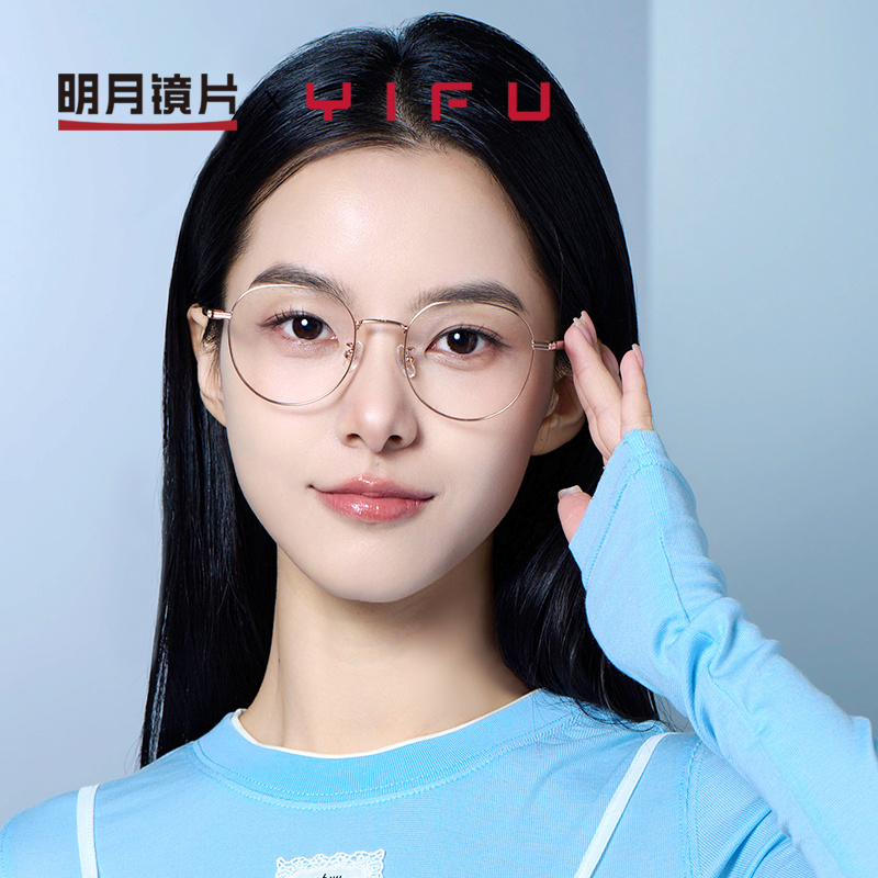 明月超轻多边形可配近视眼镜女