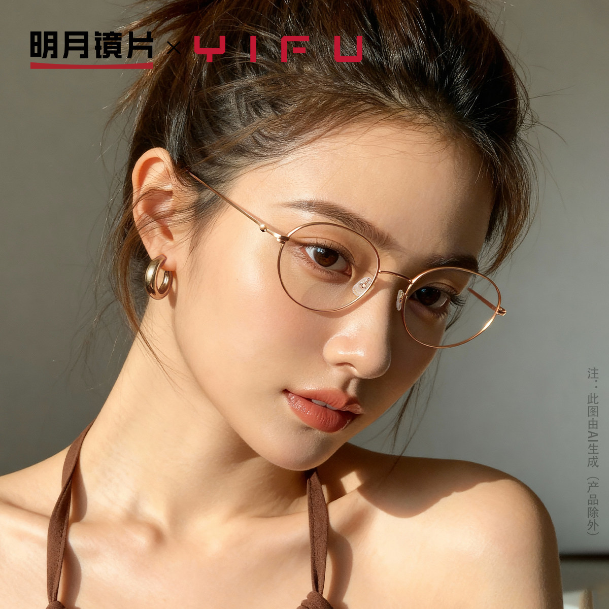 明月眼镜逸夫小框可配近视高度数眼睛架女椭圆框超轻眼镜架YF8286