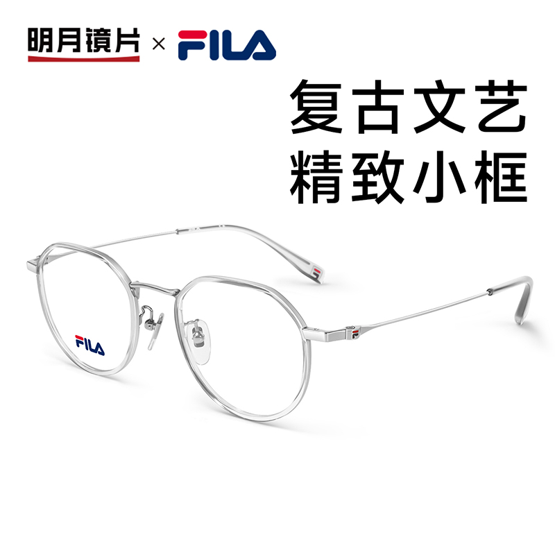 明月近视眼镜女超轻合金