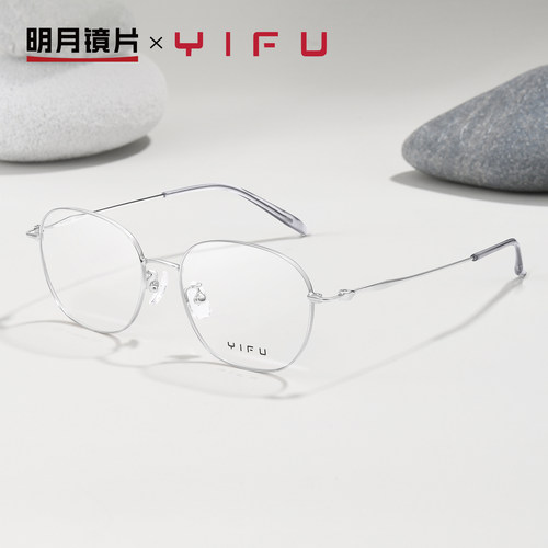 明月逸夫超轻椭圆框眼镜女可配近视散光高度数眼睛架镜框YF83022