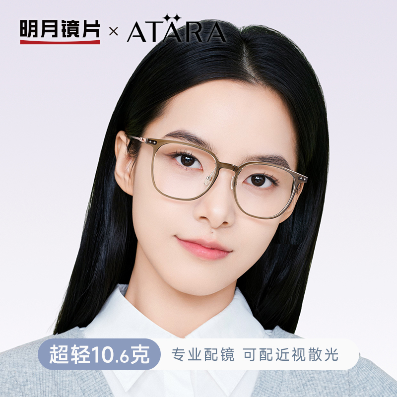近视眼镜女超轻钛腿大框可配近视有度数明月圆脸光学眼镜男A7205