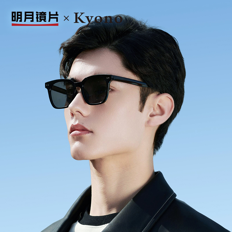 明月Kyono防紫外线素颜通勤墨镜