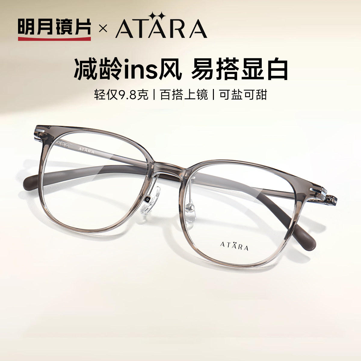 明月近视眼镜女圆框有度数光学眼镜素颜超轻眼睛框镜架男A81037