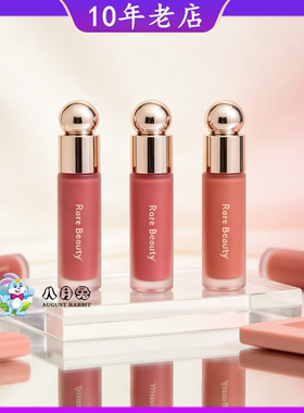 RareBeauty赛琳娜液腮红正品7.5