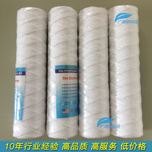 水处理10寸250/254长线绕滤芯 1/5/10/20/50/100U可定制绕线棉芯
