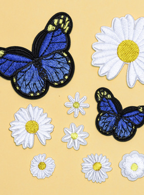 自粘蓝色蝴蝶白色小雏菊布贴刺绣贴衣服破洞修补补丁贴手机装饰贴