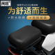 UQi U1C 适用于小牛电动车新款 F2后座垫脚蹬坐垫靠背配套