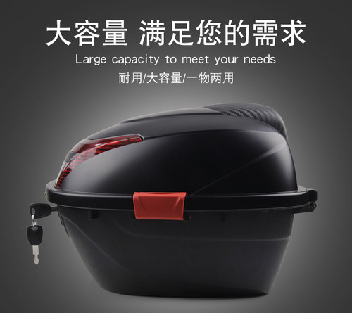 电动车加大后备箱雅迪大容量尾箱