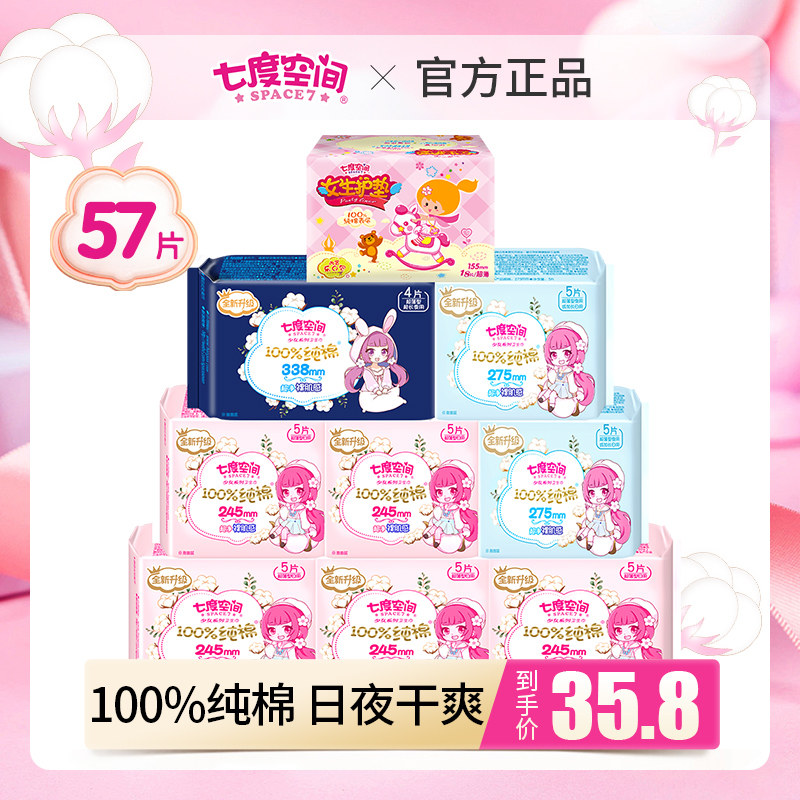 �߶ȿռ�������Ů���װ�����������������ҹ�û��װ��������װ