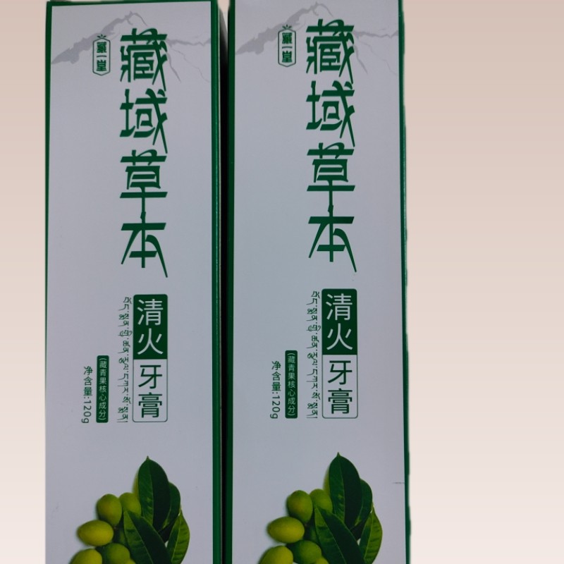 藏一堂牙膏清火洁白牙齿留香型护龈健齿防蛀组合160g,洗护清洁剂/卫生巾/纸/香薰,牙膏,淘宝优惠券,粉丝福利购,淘宝优惠卷
