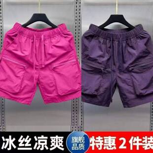 新款速干透气运动短裤男夏季潮牌宽松时尚百搭潮流休闲韩版五分裤