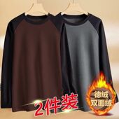 秋冬季 T恤男休闲外穿内搭保暖体恤衫 加肥加大码 双面德绒保暖长袖