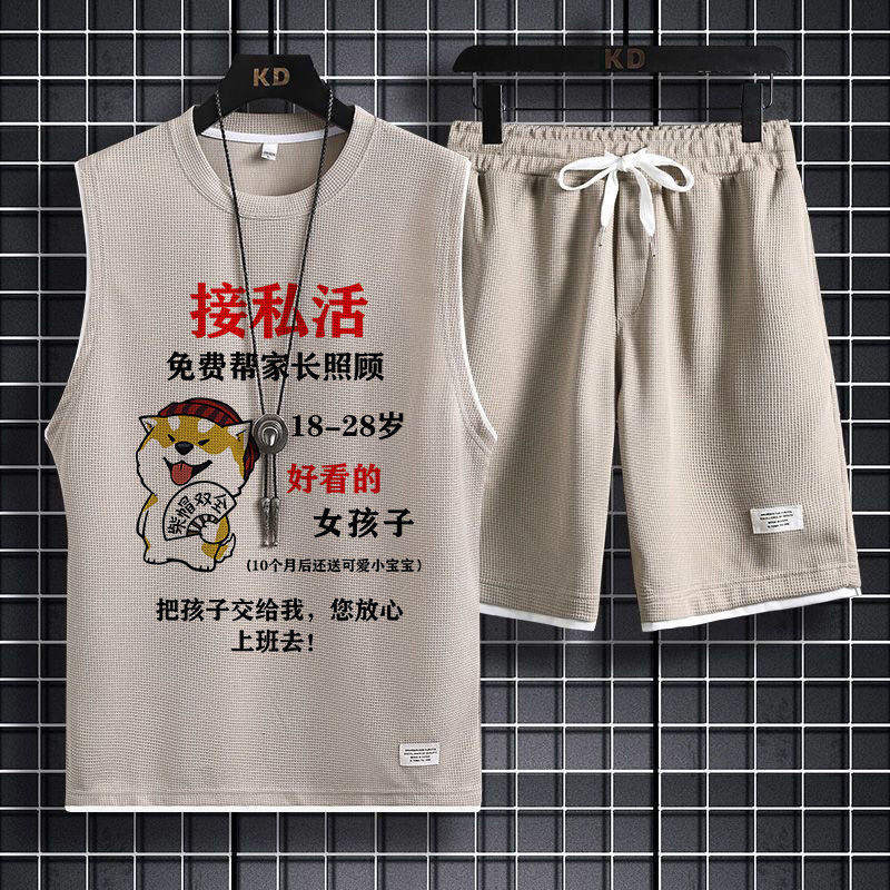 大码时尚套装男华夫格夏宽松运动背心新款短裤搭配一套潮流衣服潮