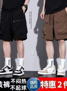 新款速干透气运动短裤男