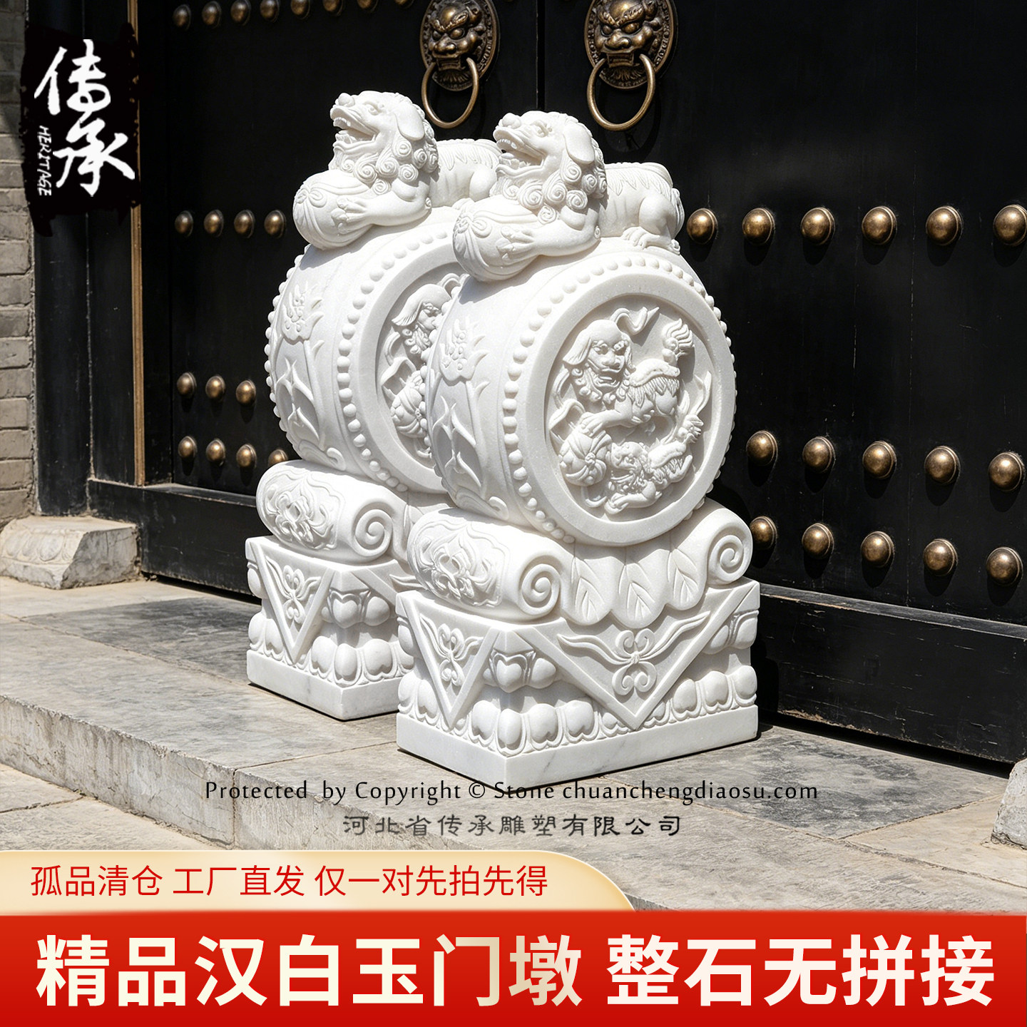 传承石雕门墩特价清仓仅剩一套