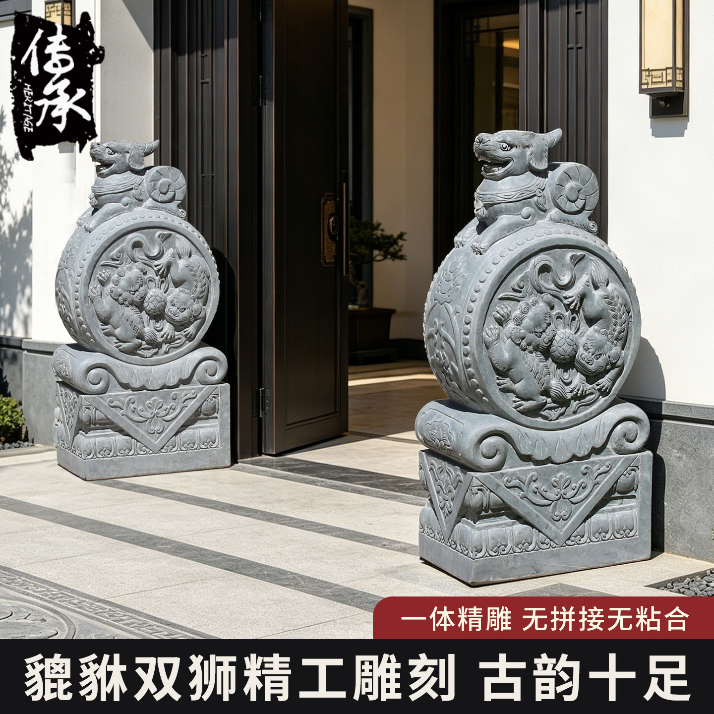 传承国风精雕青石原色小象门墩