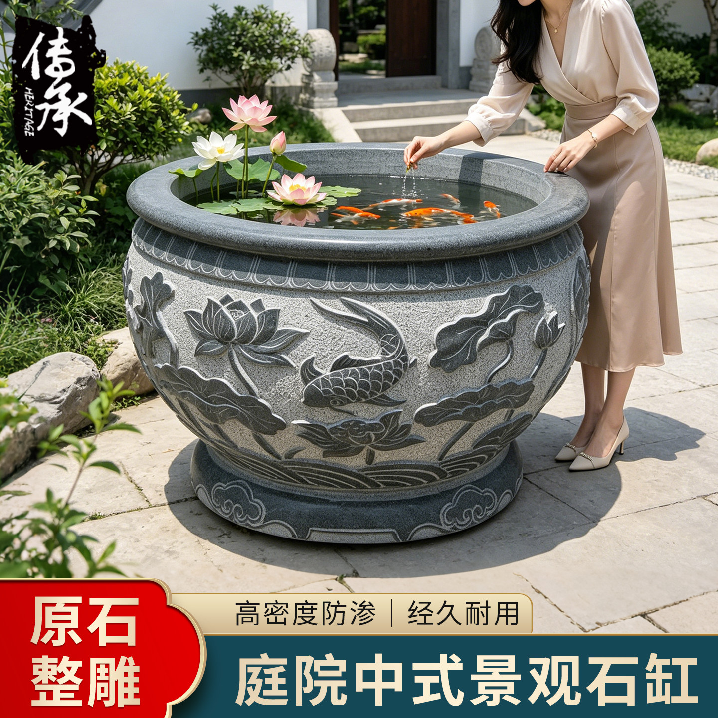 传承庭院整石一体精雕石缸