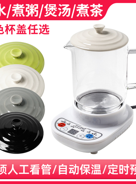 玻璃养生杯电炖杯花茶果茶养生杯