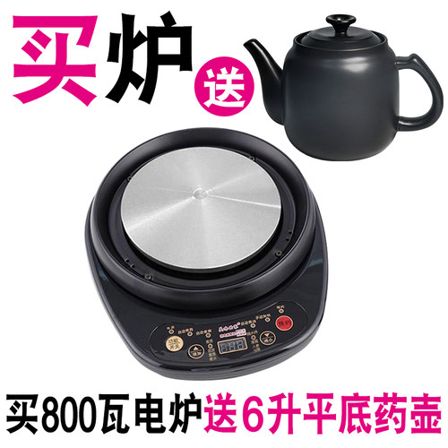适配航方煎药壶电陶炉中医煮药熬药煲汤煮粥煲药锅电热炉分体底座