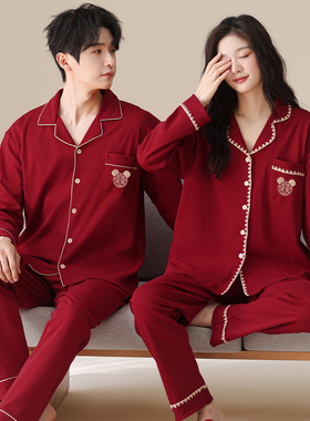 纯棉情侣睡衣结婚新婚春秋冬季2025新款红色女套装本命年家居服