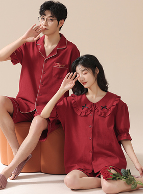 红色情侣睡衣夏季结婚新婚套装一男一女本命年短袖娃娃领家居服