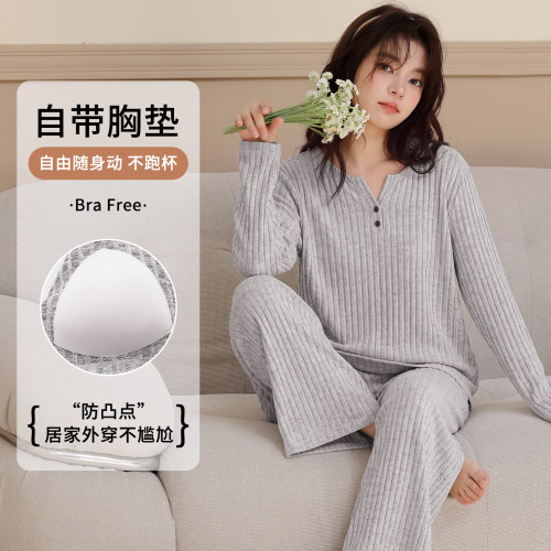 加厚暖绒磨毛简约家居服女可外穿