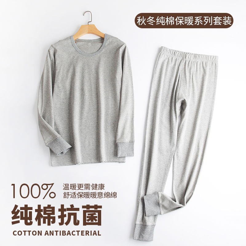 涵小哚男简约纯棉精梳棉