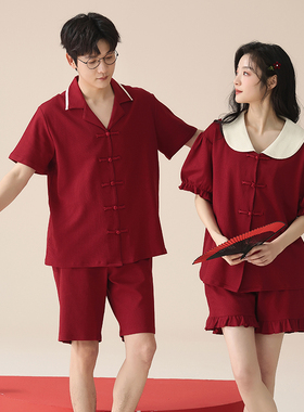 情侣睡衣夏季国风红色纯棉新婚结婚短袖短裤男女款喜庆新中式套装
