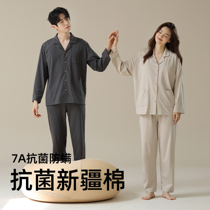 A类抗菌春秋女款柔软长袖睡衣