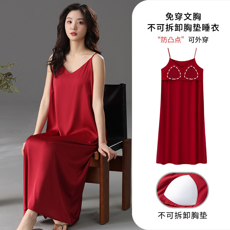 连衣裙纯欲风性感长裙夏季家居服