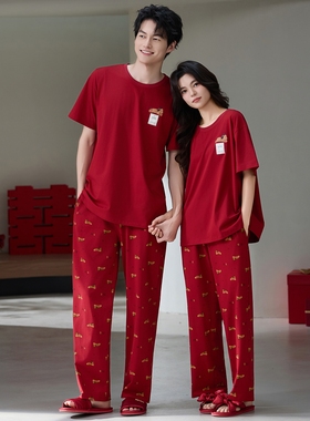 睡衣结婚新婚情侣纯棉套装红色夏季短袖长裤男女本命年马年家居服