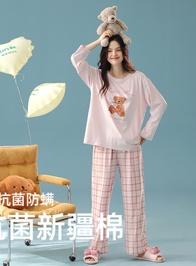 7A抗菌防螨2025年新款睡衣女春秋季纯棉长袖柔软婴儿棉圆领家居服