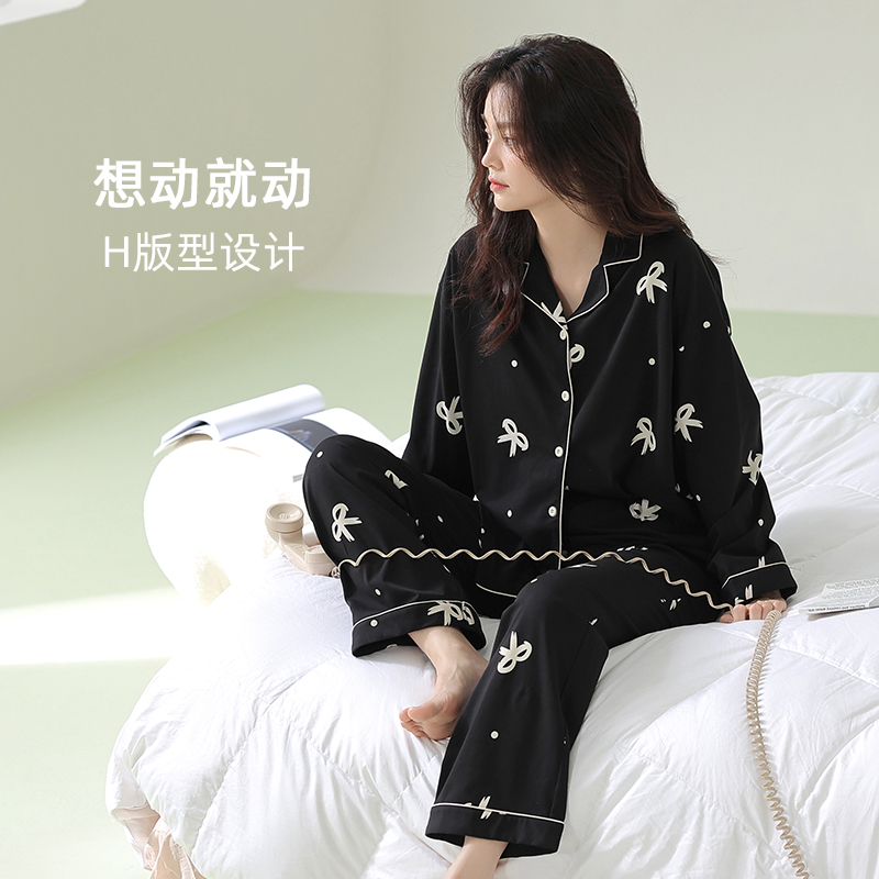 高级感女纯棉开衫翻领家居服