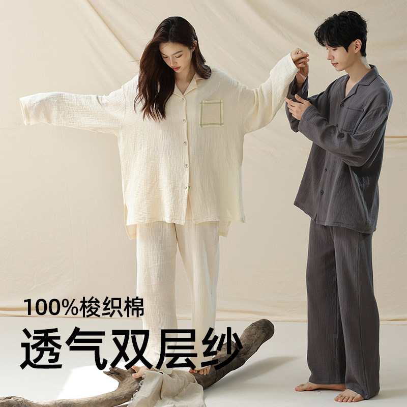 睡衣男女纯棉婴儿棉家居服