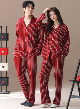 情侣睡衣女春秋季纯棉长袖家居服条纹红色结婚喜庆男士可外穿套装