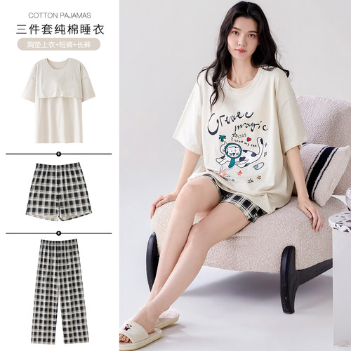 三件套短袖爆款卡通可外出家居服