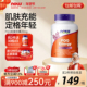 NOW Foods PQQ线粒体辅酶q10细胞营养素补脑记忆力脑神经修复诺奥