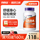 NOW诺奥gaba氨基丁酸γ伽马深眠胶囊睡眠非褪黑素750mg高含量成人