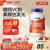 Nowfoods维生素C结晶粉大剂量维C1100mg高浓度VC抵氧227g无糖诺奥