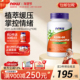 NOW南非醉茄ksm66降低皮质醇睡眠情绪补剂90粒胶囊600mg美国进口