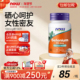 素免疫原装 NOW Foods有机硒片硒L代蛋氨酸硒元 美国进口100mcg诺奥