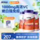3瓶周期装 NOW复合维生素C玫瑰果类生物黄酮高浓VC1000大剂量