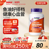 NOW Foods诺奥大豆卵磷脂软胶囊中老年人高含量1200mg 100粒美国