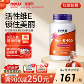 NOW Foods诺奥原装 进口SunE向日葵天然维生素E软胶囊E400iuve60粒