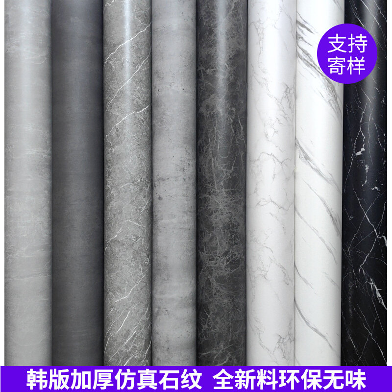 加厚自粘韩版大理石纹膜防水环保翻新改色贴墙纸展厅壁纸波音软片