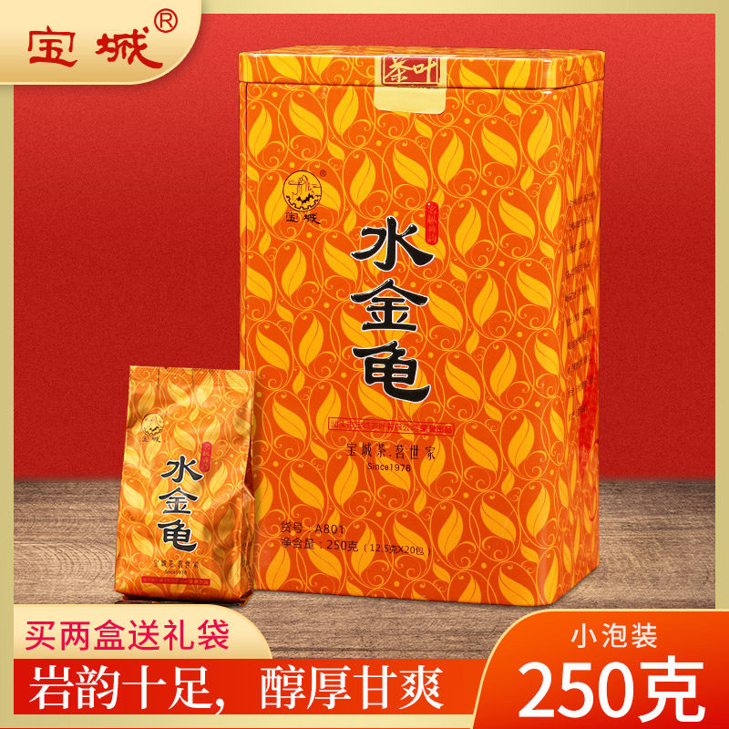 宝城水金龟茶叶罐装 岩茶250g浓香型乌龙茶礼盒装A801怎么看?