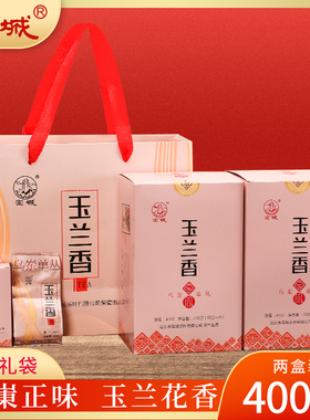 宝城单枞茶叶清香型400g乌岽单丛乌龙茶礼盒装玉兰香A132